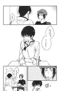 (C88) [Tejima (Ashiyu)] Kouiu no mo Kirai Janai deshi (Hoozuki no Reitetsu)