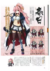 戦国†恋姫 ～乙女絢爛☆戦国絵巻～ ビジュアルファンブック-2