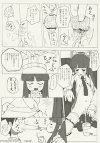 (C68) [garage-talk (Supopo)] NYAA COMPLEX (Tsukuyomi)