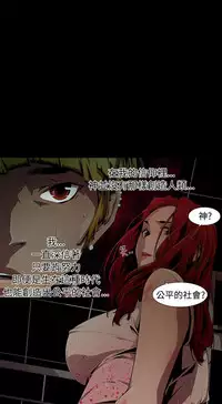 [HWAN] 阴湿路第一季