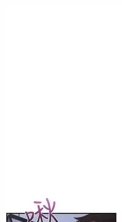 [週日] [90's magazine & Seize] 校園live秀 1-63 官方中文（連載中）