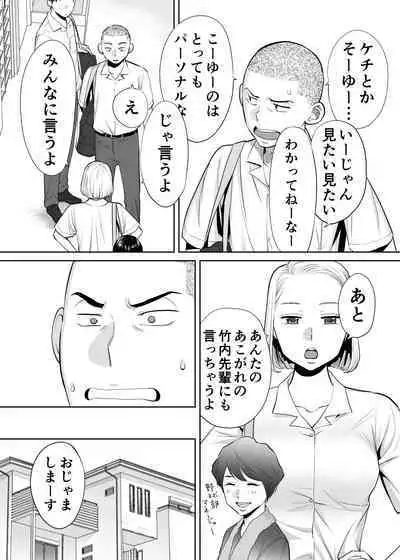 [桂あいり] カラミざかり vol.1