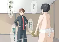 [MOODETER] CFNM + M Otoko Mittsu no Hanashi