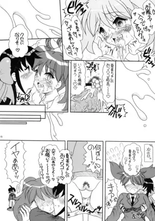 姉ちゃんのブルマー