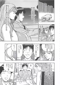 [Nagashima Chosuke] Momo Chichi Musume