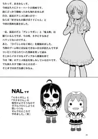 (C73) [Circle Credit (Benjamin, Akikan, Muichimon)] Take it easy 2 (Various)