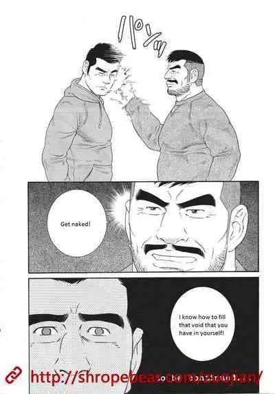 Dorei Choukyou Gasshuku | Slave Training Summer Camp