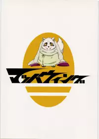 [Machwing (Raiun)] Oppai Apsalus (Various)