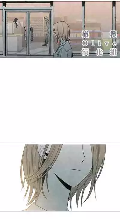 [Yuju] Summer Solstice Point Camp Ch.00-09|夏至点Ch.00~09[Chinese] [橄榄汉化组]