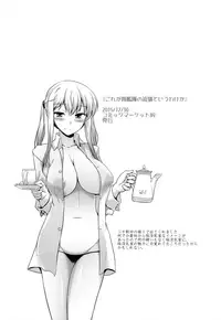 (C93) [CUNICULUS (Yositama)] Kantai Happiness (Kantai Collection -KanColle-) [Chinese] [therethere個人翻譯&嵌字]