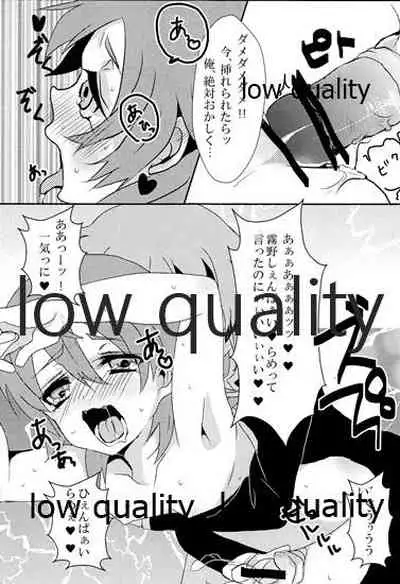 おあとがよろしいようで