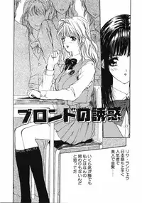 [MG Joe] First-Lesson