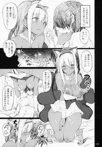 (C87) [Current Storage (momi, Pyon-Kti)] FOWRLLE