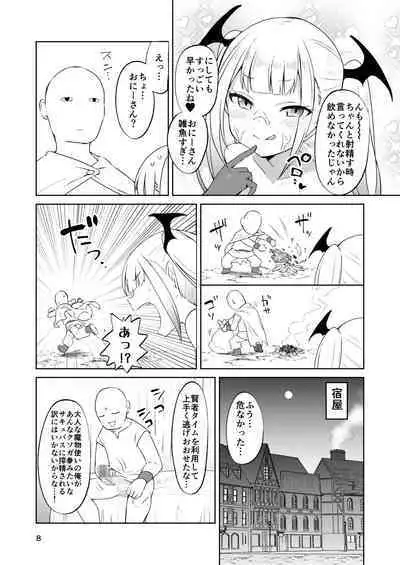 MSGK Succubus ga Nakama ni Shite Hoshisou ni Kochira o Miteiru