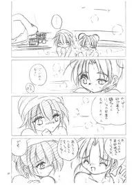 (C56) [RoriE-do (Saeki Takao)] Wth -Recalls- (Mahou Shoujo Pretty Sammy)