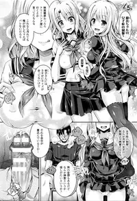 [Taniguchi-san] -Tamashii- INSERT LEVEL 1-6