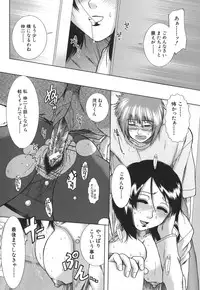 [Ariga Tou] Mankitsu