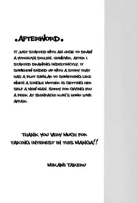 (C84) [3745HOUSE (Mikami Takeru)] Thinking Out Loud (Gintama) [English] [Ikemen Scans]