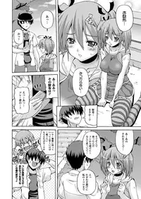 Comic Unreal 2010-12 Vol.28 [Digital]