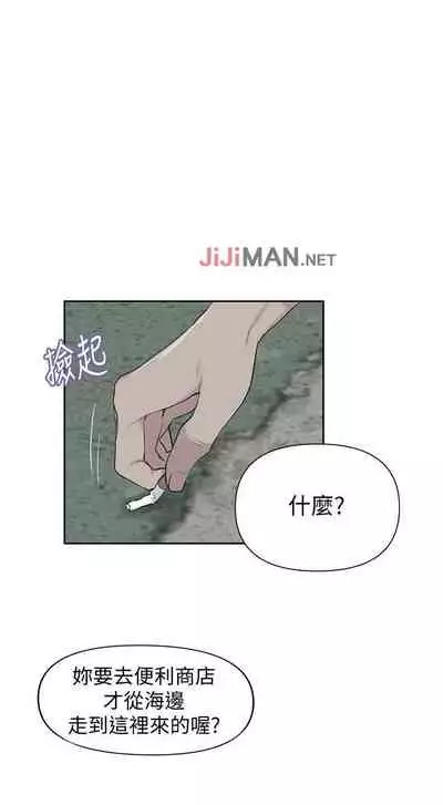 【周六连载】秘密教学（作者：美娜讚 & 鋼鐵王） 第1~53话