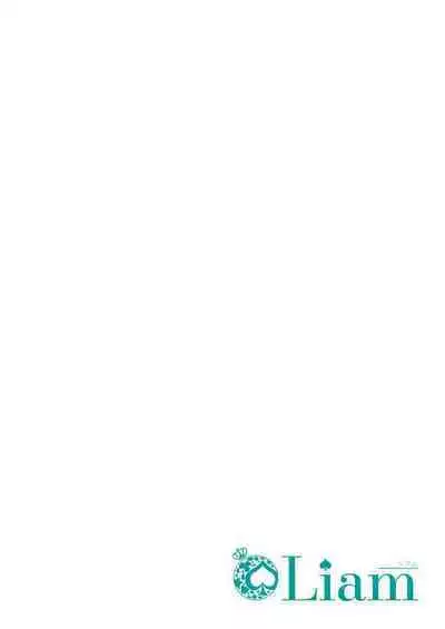 Kemonohito onisan tadaima hatsujochu!? | 兽人小哥正在发情中！？ Ch. 1-4