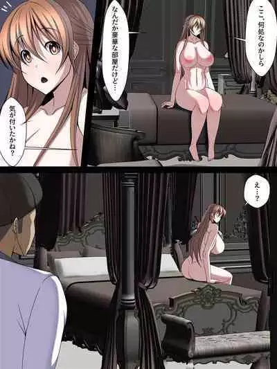 西園寺有紗の屈服!!ごめんなさい、私もうアナタじゃだめみたい