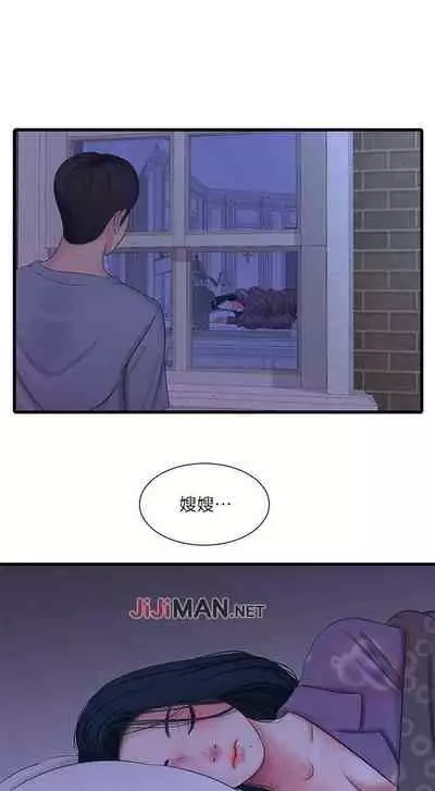 【周四连载】亲家四姐妹（作者：愛摸） 第1~67话