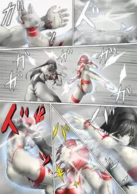 Ultra-Girl Sophie episode.1