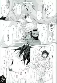 [color (あつ湯,神社浅比,犬屋敷)] 濡れ堕ちる虎~潮吹き雌堕ち合同誌~ (TIGER & BUNNY)