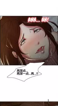 [TEAM.serious] 岳母家的刺激生活 1-17 [Chinese] [sp个人复制粘贴汉化]