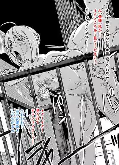 When Senpai Isn't Around