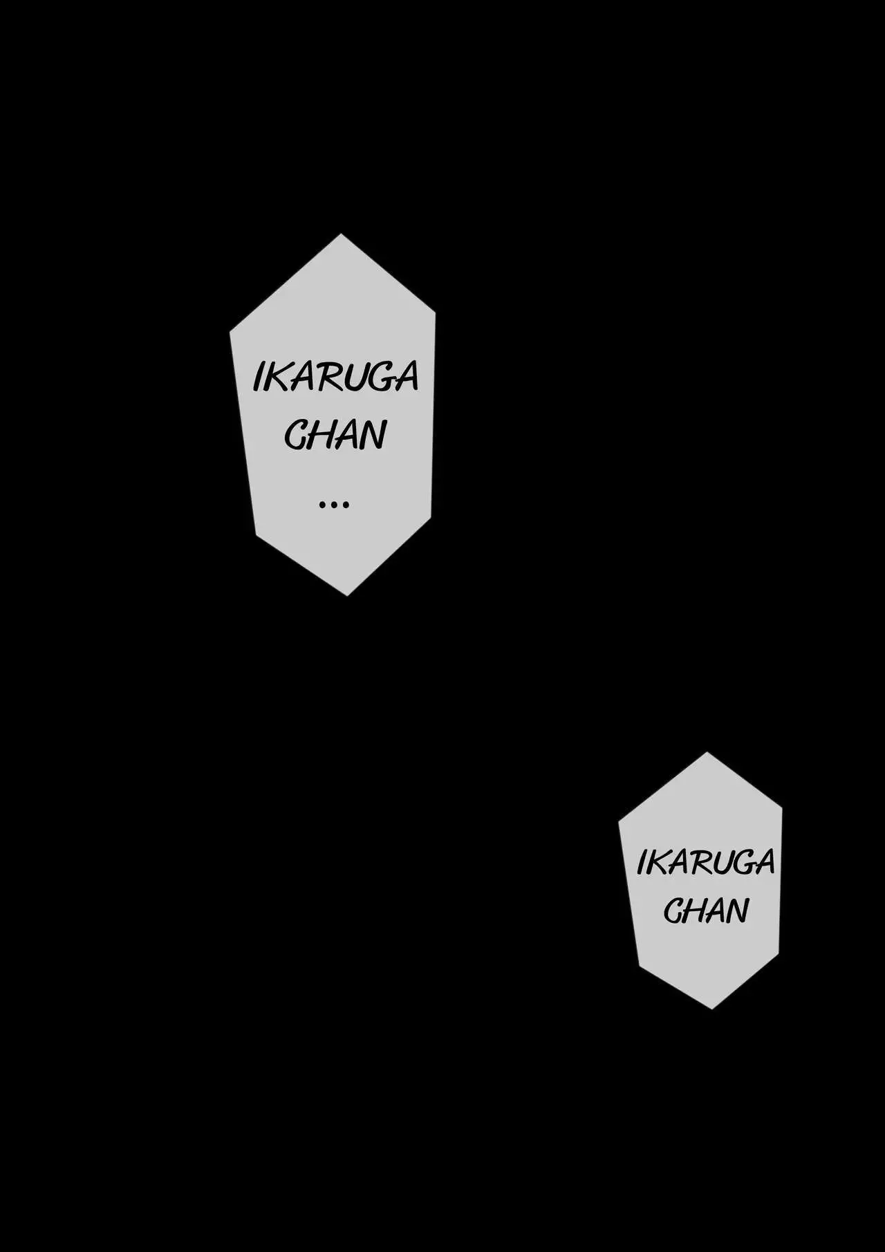 Hell Of Swallowed Ninja