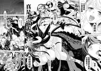 (C89) [Rurunoya (Rurukichi)] Nazarick Biyori | 納薩力克日常 (Overlord) [Chinese] [納薩力克圖書館漢化組]