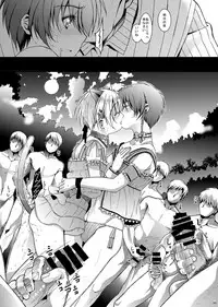 [InkStone (Amami Ryouko)] HOPE Soushuuhen01 [Digital]