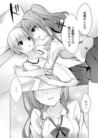 COMIC Grape Vol. 66