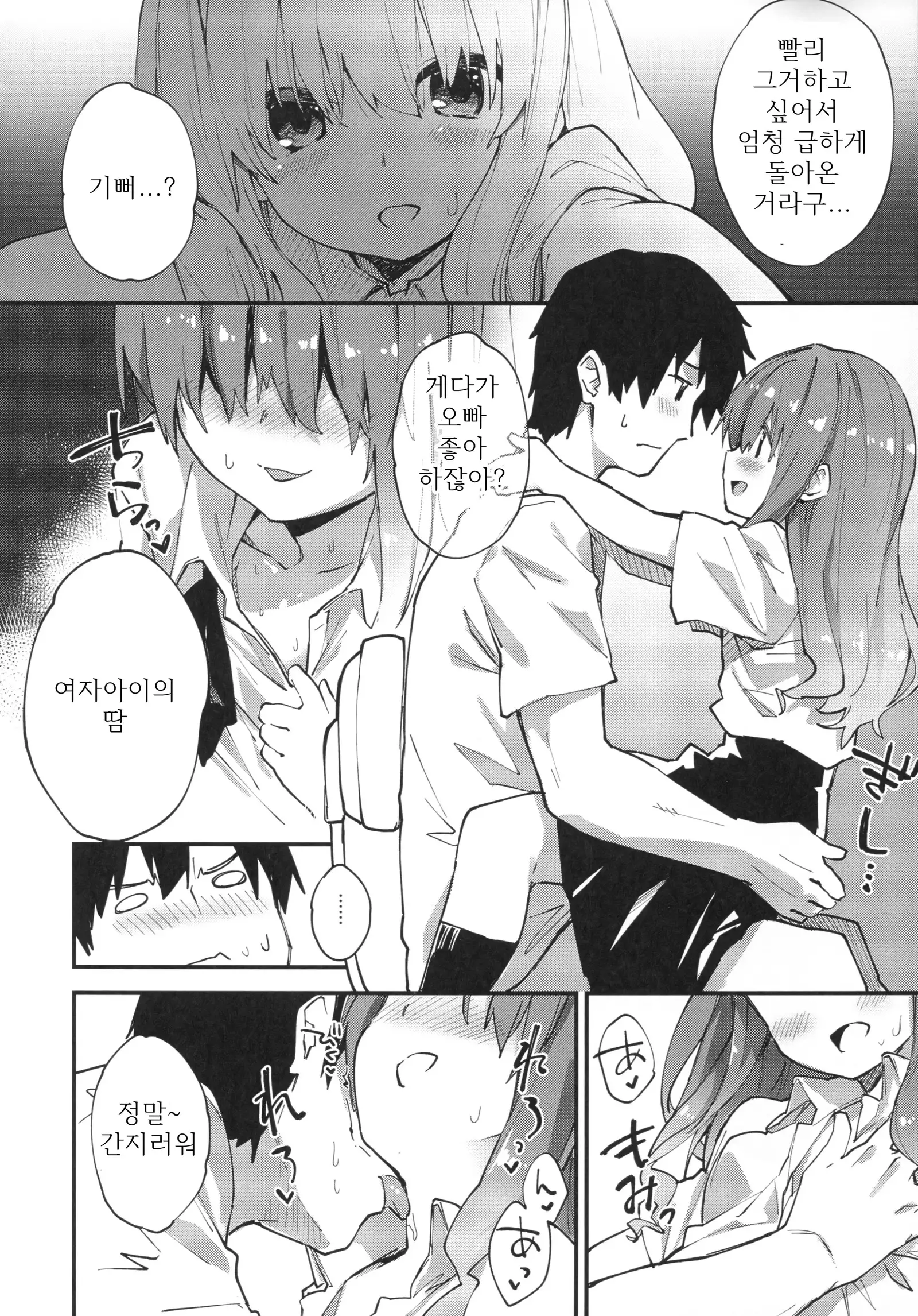 joshiriron | 여자이론