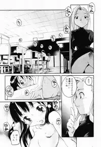 [Anthology] Picha Picha no Ichinensei