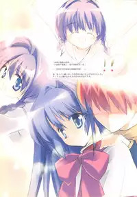 (C71) [REI's ROOM (REI)] Hurry up! (Various)