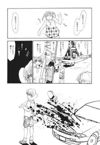 [Ke-Ko] Raspberry Love