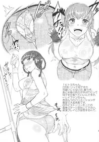 (C89) [Osiris (Oshiuri)] Shiri Otome (Various)