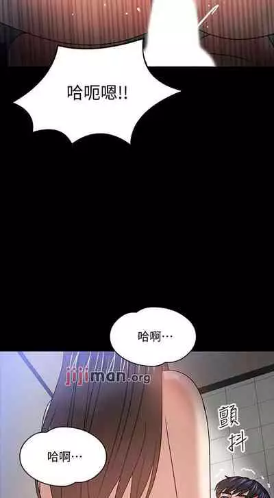 【周日连载】教授，你还等什么?（作者：madstart&耀安） 第1~30话