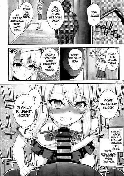 Saimin Choukyou Diary | Hypnosis Training Diary