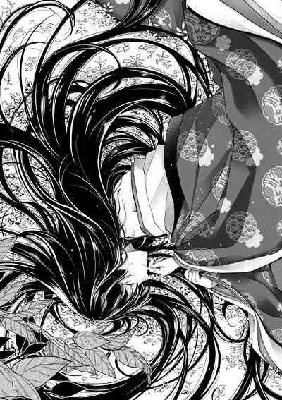 [Hiyoshi Hana] Meguriai no Kemono | 廻逢的人外神 [Chinese]