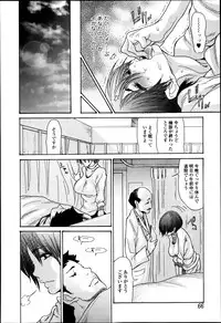 [Aoi Hitori] Love is All Ch.1-2