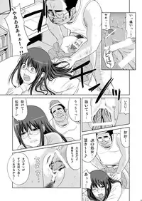 [Dice Drop (Kuro Itachi)] JK HUNT [Digital]