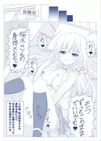 入れ替わり、憑依絵複数枚2