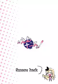 [Gensou Hack (Zephi)] DoM to Nurse-san! (MM!)