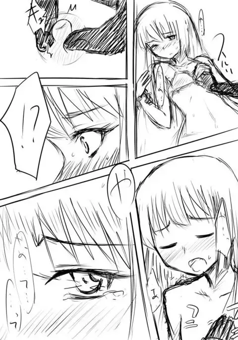 先生…○○○がしたいです。