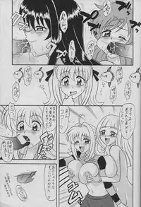 (C67) [Mutsuya (Mutsu Nagare)] 6 Mame (Mermaid Melody Pichi Pichi Pitch)