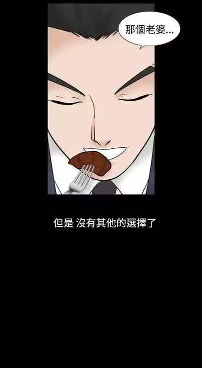 人妻性解放（1-2季） 1-84